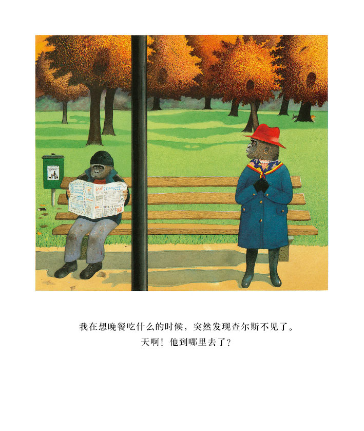 公园里的声音 (07),绘本,绘本故事,绘本阅读,故事书,童书,图画书,课外阅读